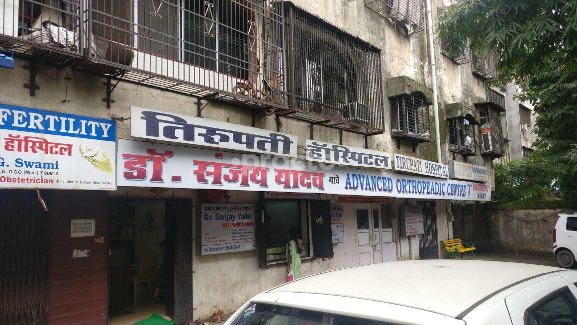 Entrance at Jai Tirupati Maternity Hospital Bhiwandi Thane
