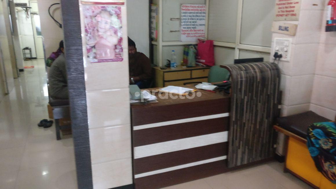 Reception at Jai Tirupati Maternity Hospital Bhiwandi Thane