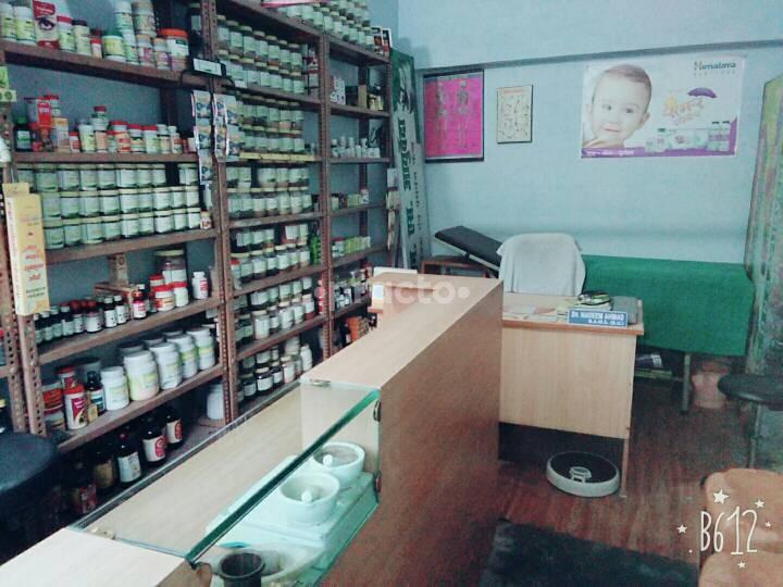 DNS Ayurveda Clinic Golaganj Lucknow