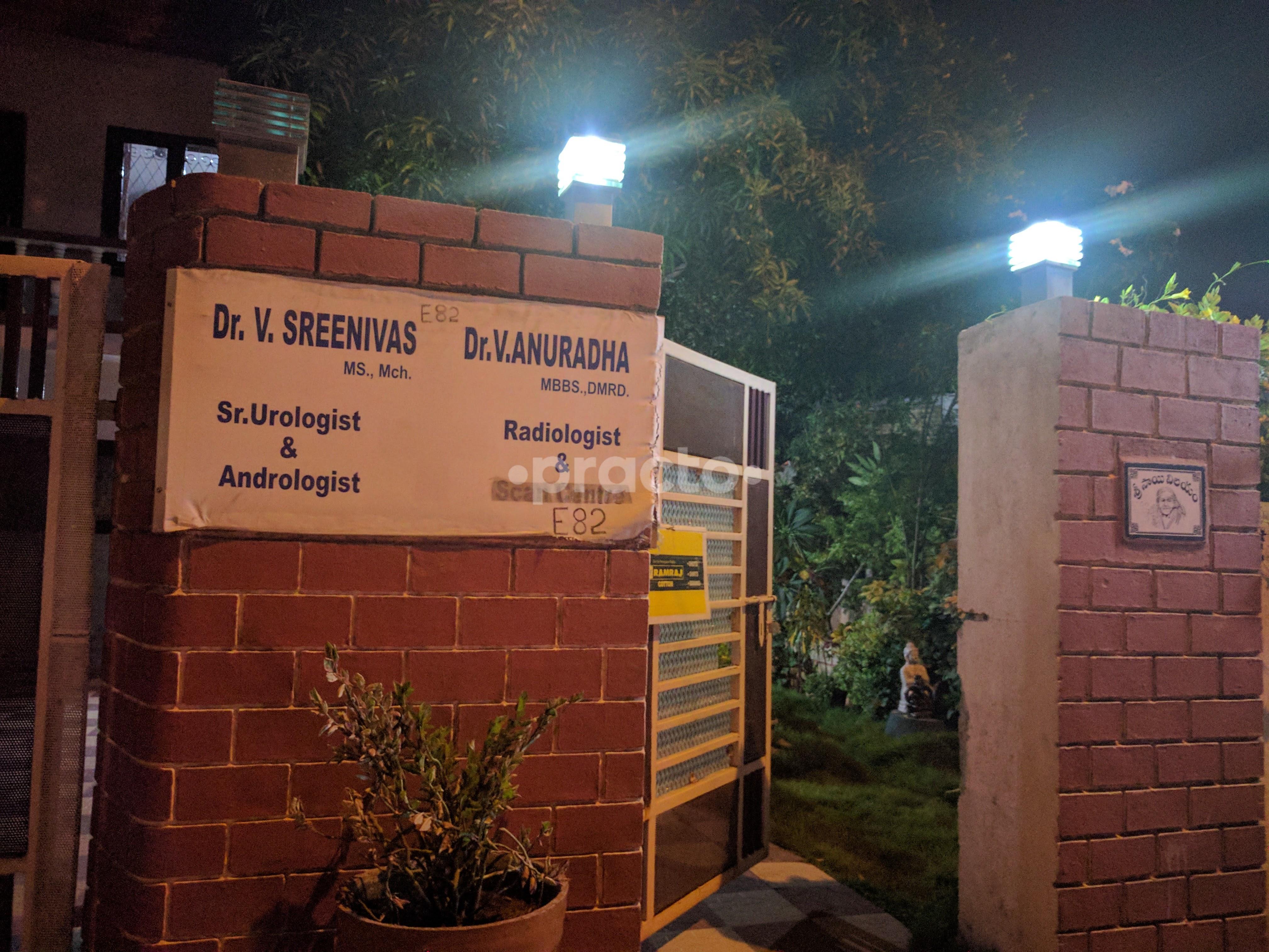 Entrance at Kidney Care Clinic Sainikpuri Hyderabad