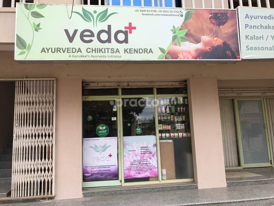 Entrance at Veda+ Ayurveda Chikitsa Kendra Sarjapur Road Bangalore
