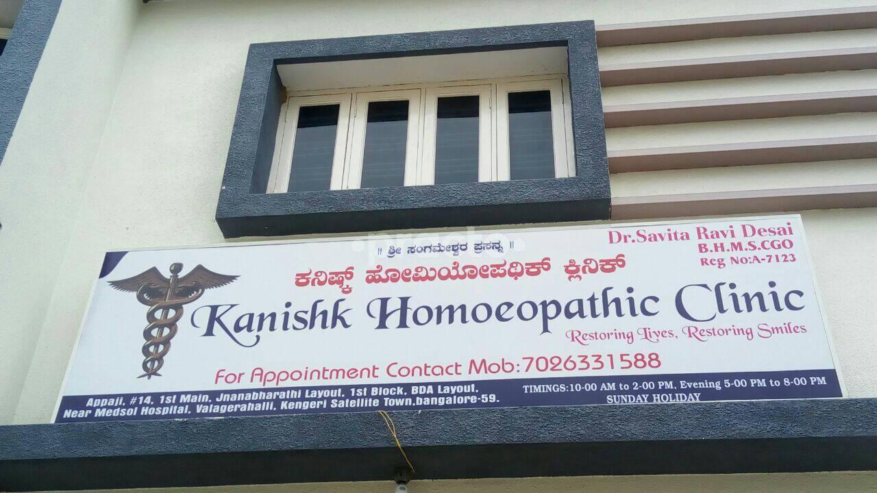 Kanishk Homeopathic Clinic Kengeri Bangalore