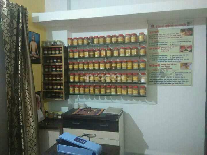 श्री Vishwasanskruti Ayurveda Clinic Hinjewadi Pune