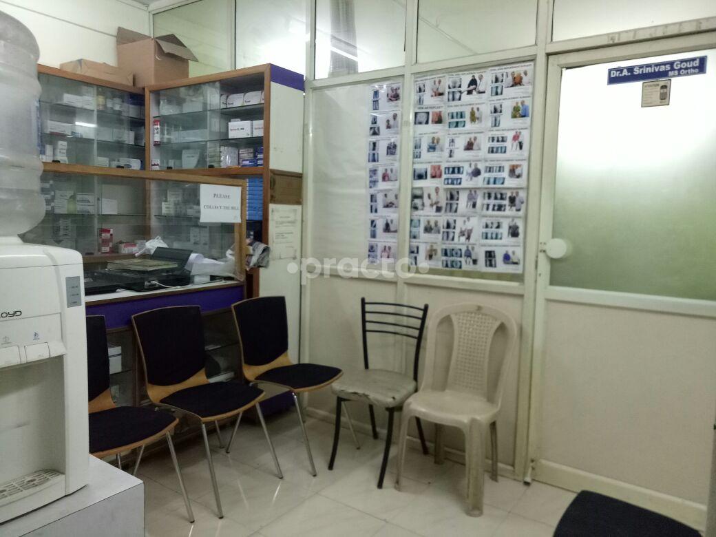 Waiting Area at Akshara Orthopaedic Centre West Marredpally Hyderabad