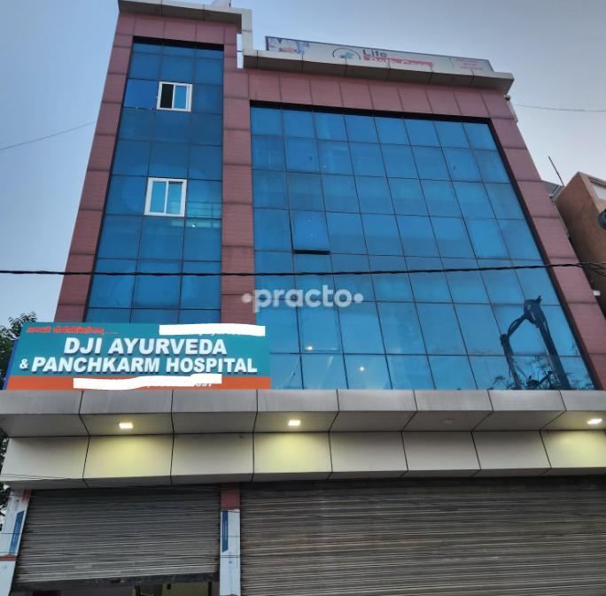 Outside Area at DJI Ayurveda & Panchkarma Hospital Gomtinagar Lucknow