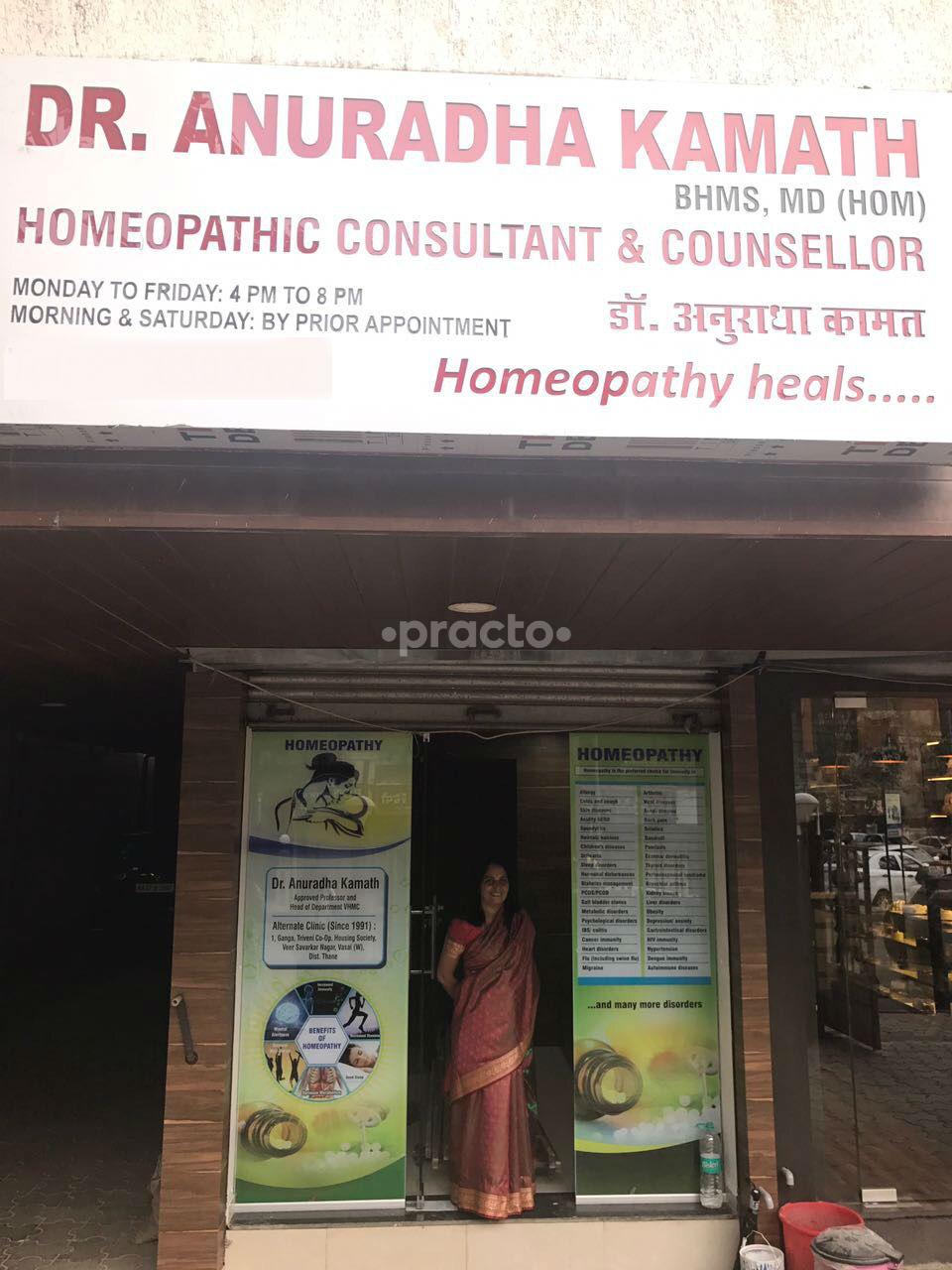 Entrance at Dr. Anuradha Kamath's Homeopathy Wellness Centre  Goregaon West Mumbai