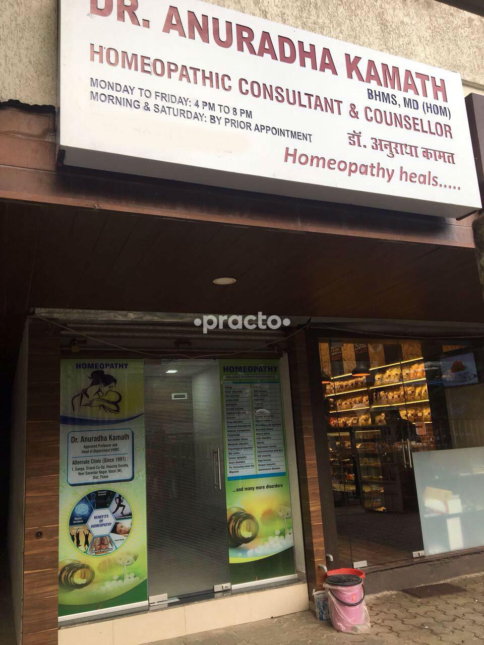 Outside Area at Dr. Anuradha Kamath's Homeopathy Wellness Centre  Goregaon West Mumbai