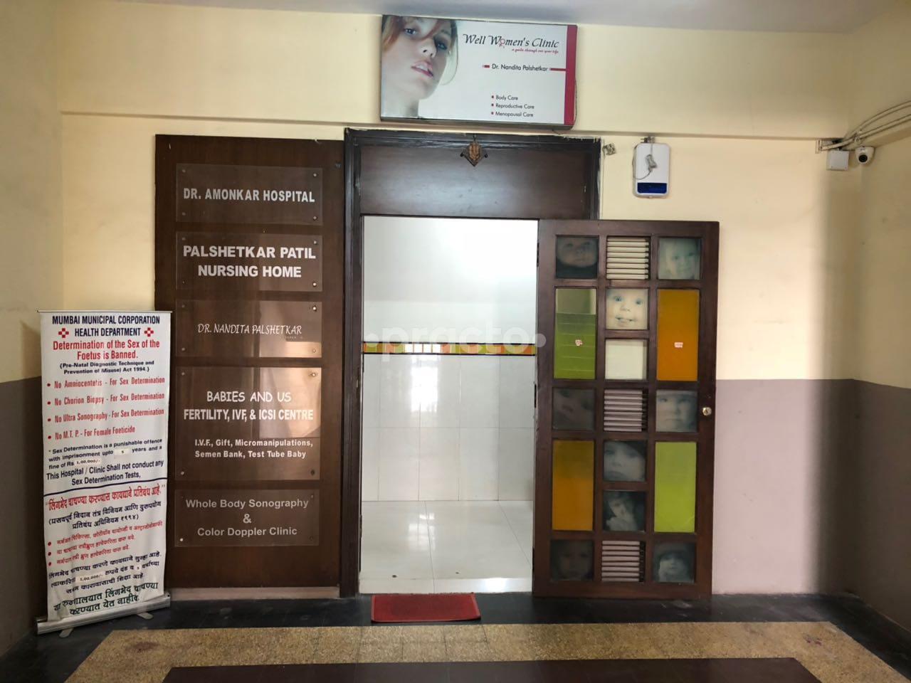 Entrance at Bloom IVF Centre Bandra West Mumbai