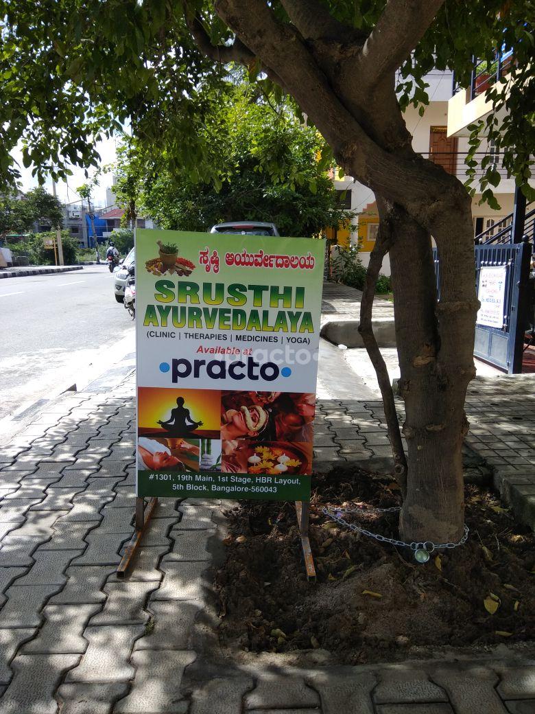 Reception at SRUSTHI AYURVEDALAYA. HBR Layout Bangalore