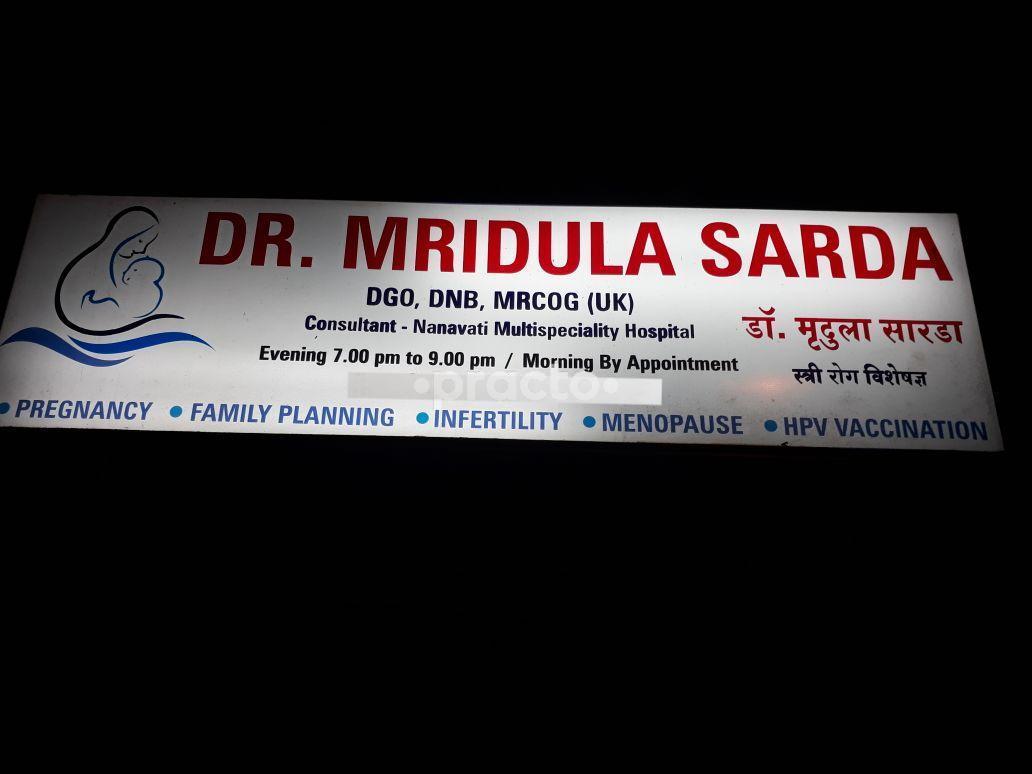 Entrance at Matritva -Dr. Mridula Sarda Clinic Vileparle East Mumbai