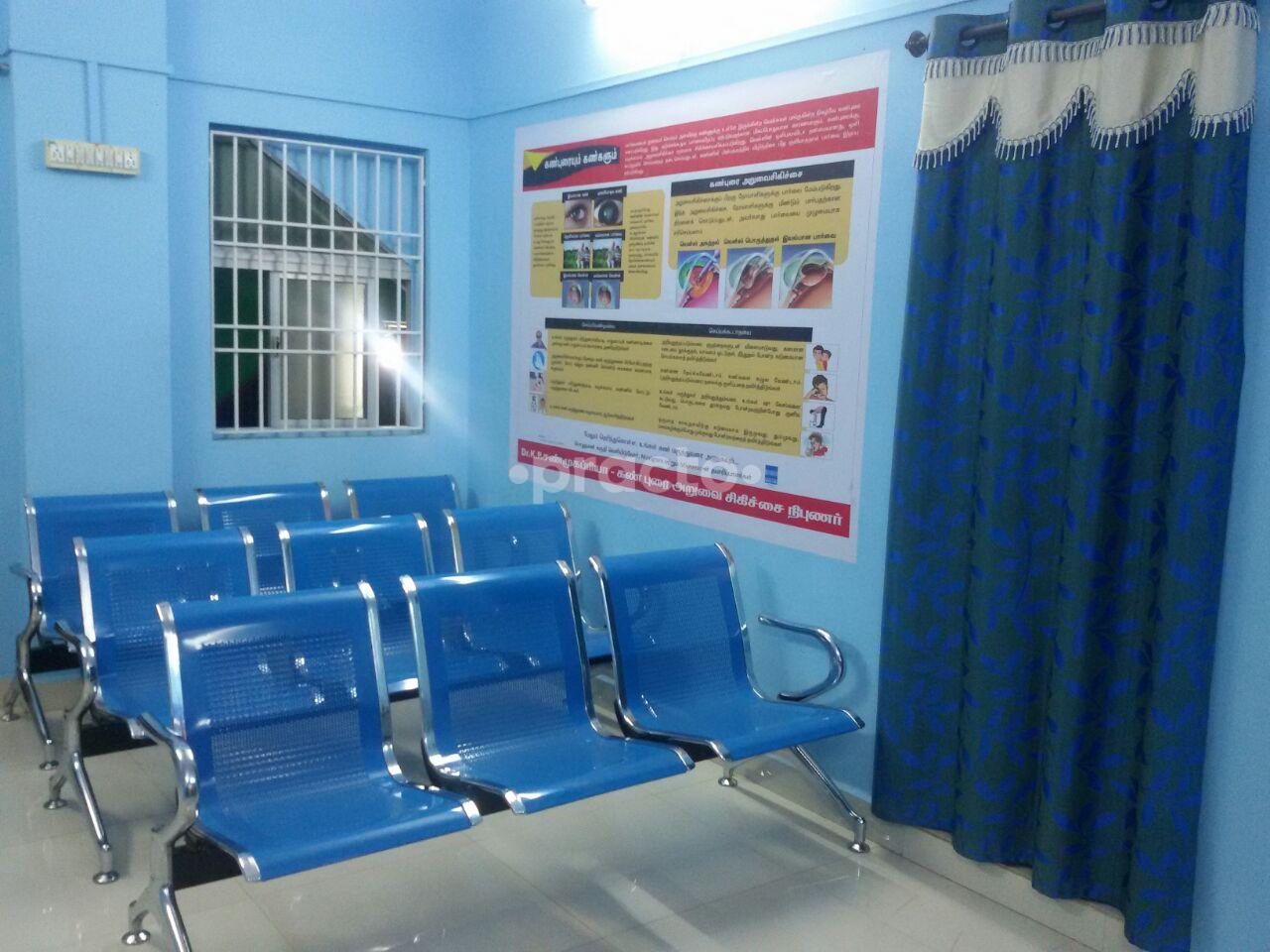 Reception at Sun Eye Care Centre Pallavaram Chennai