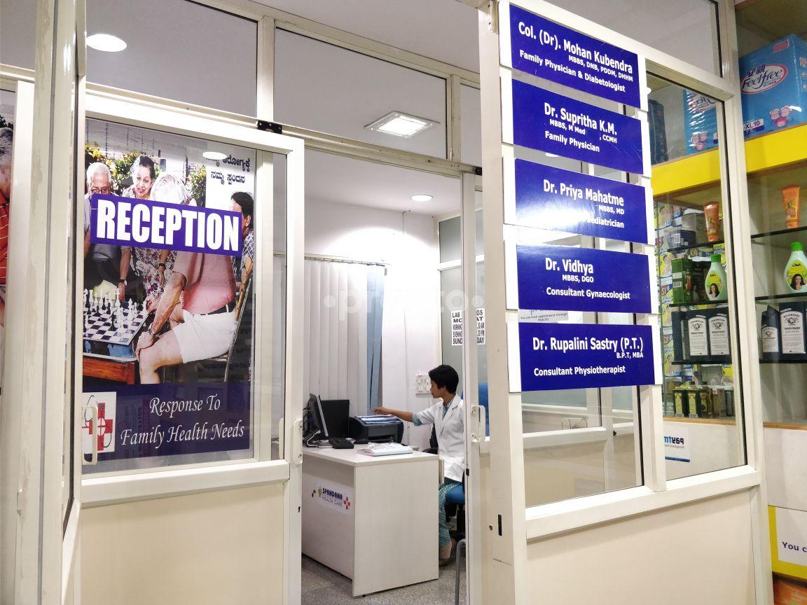 Reception at Spandana Health Care Jakkur Bangalore