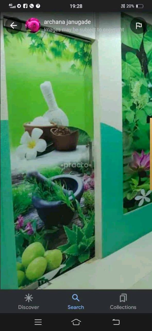 Sample Collection Area at Dr. Janugade Advance Ayurvedic Panchakarma Treatment Center Vashi Navi Mumbai