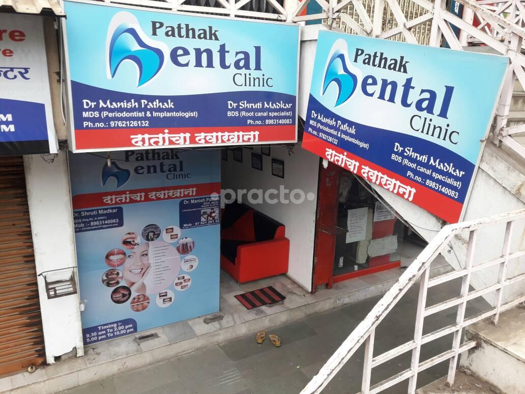 Pathak Dental Clinic Pimpri-Chinchwad Pune