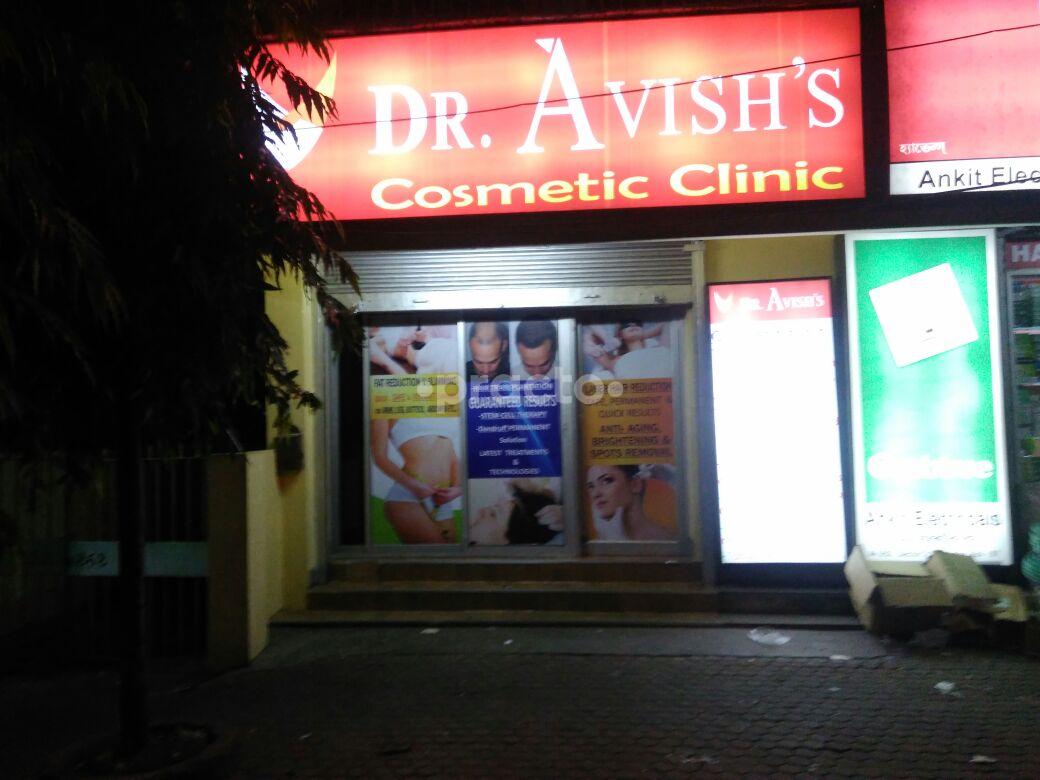 Entrance at Dr. Avish's Cosmetic Clinic Salt Lake Kolkata