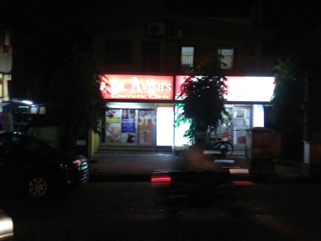 Entrance at Dr. Avish's Cosmetic Clinic Salt Lake Kolkata