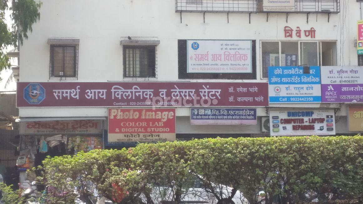 Entrance at Samarth Eye Clinic Sinhagad Road Pune