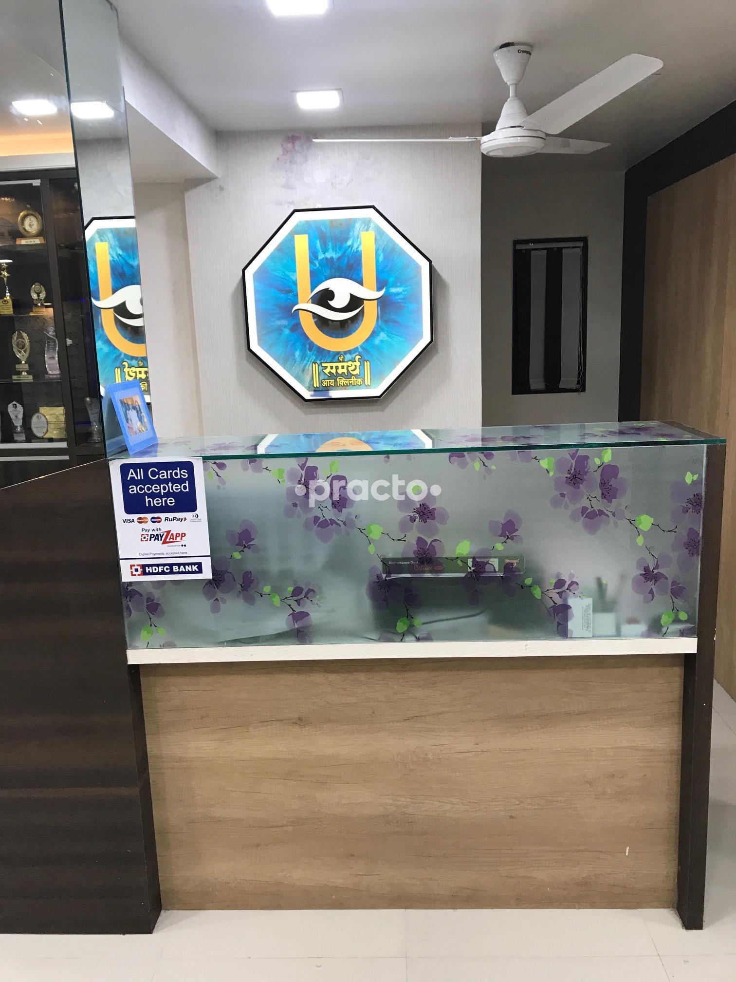 Reception at Samarth Eye Clinic Sinhagad Road Pune