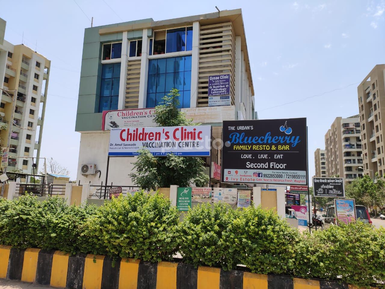 Entrance at Children's Clinic & Vaccination Centre Wagholi Pune