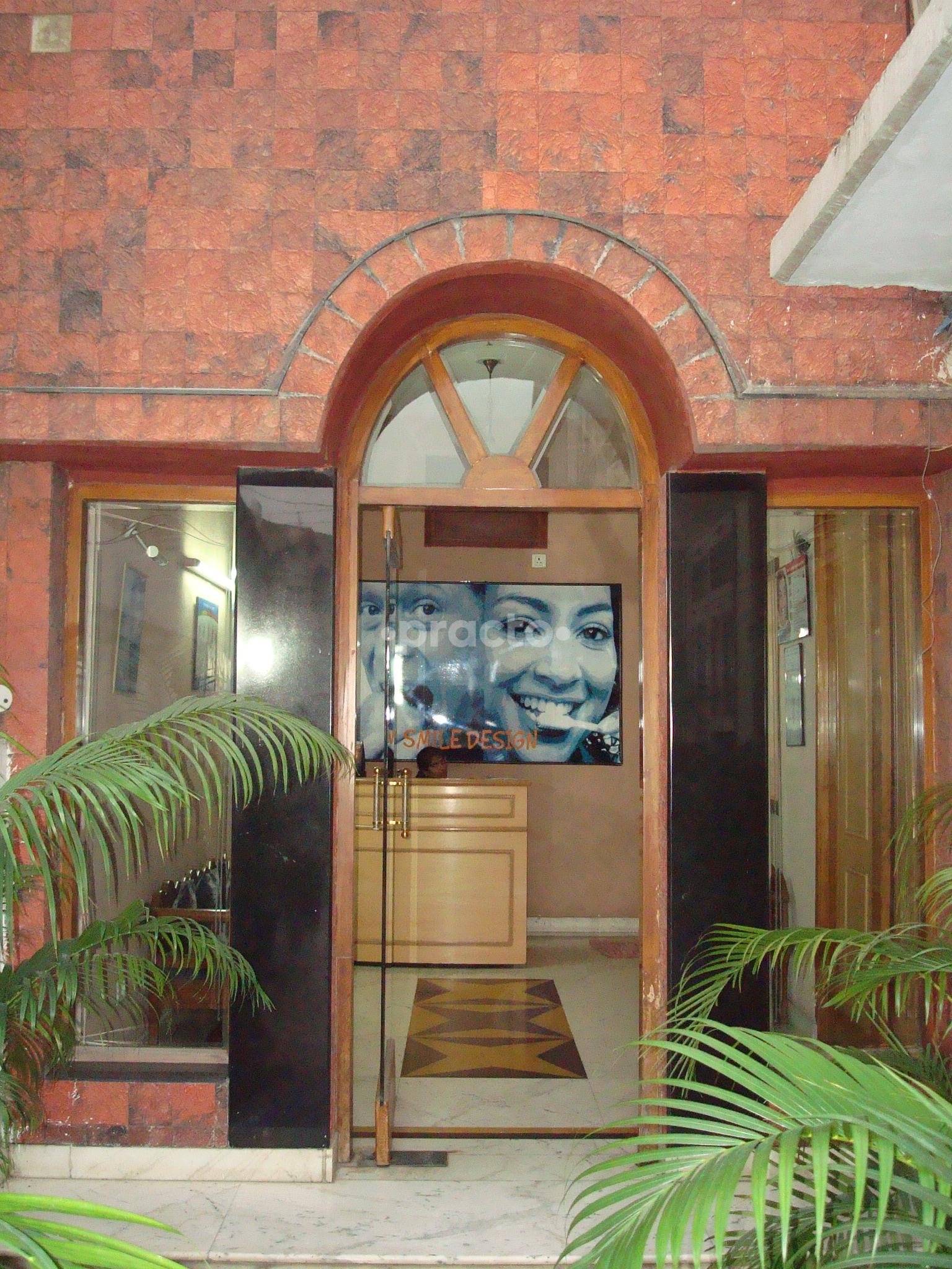 Entrance at M R Dental & Surgical Centre Kirti Nagar Delhi