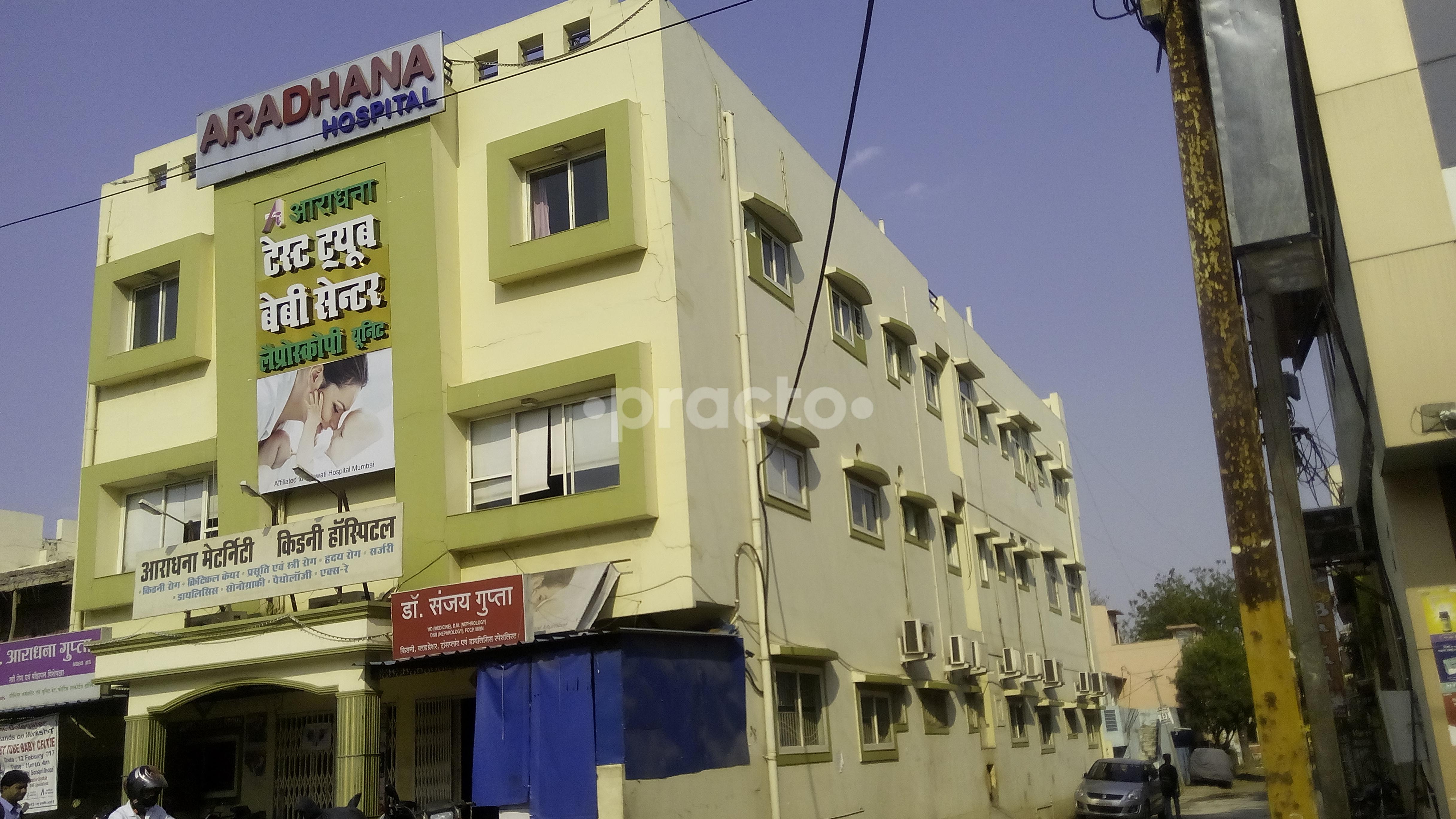 Entrance at Aradhana Test Tube Baby Centre  Piplani Bhopal