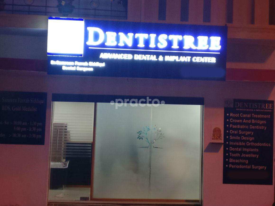 Entrance at Dentistree Advanced Dental and Implant Centre Arekere Bangalore