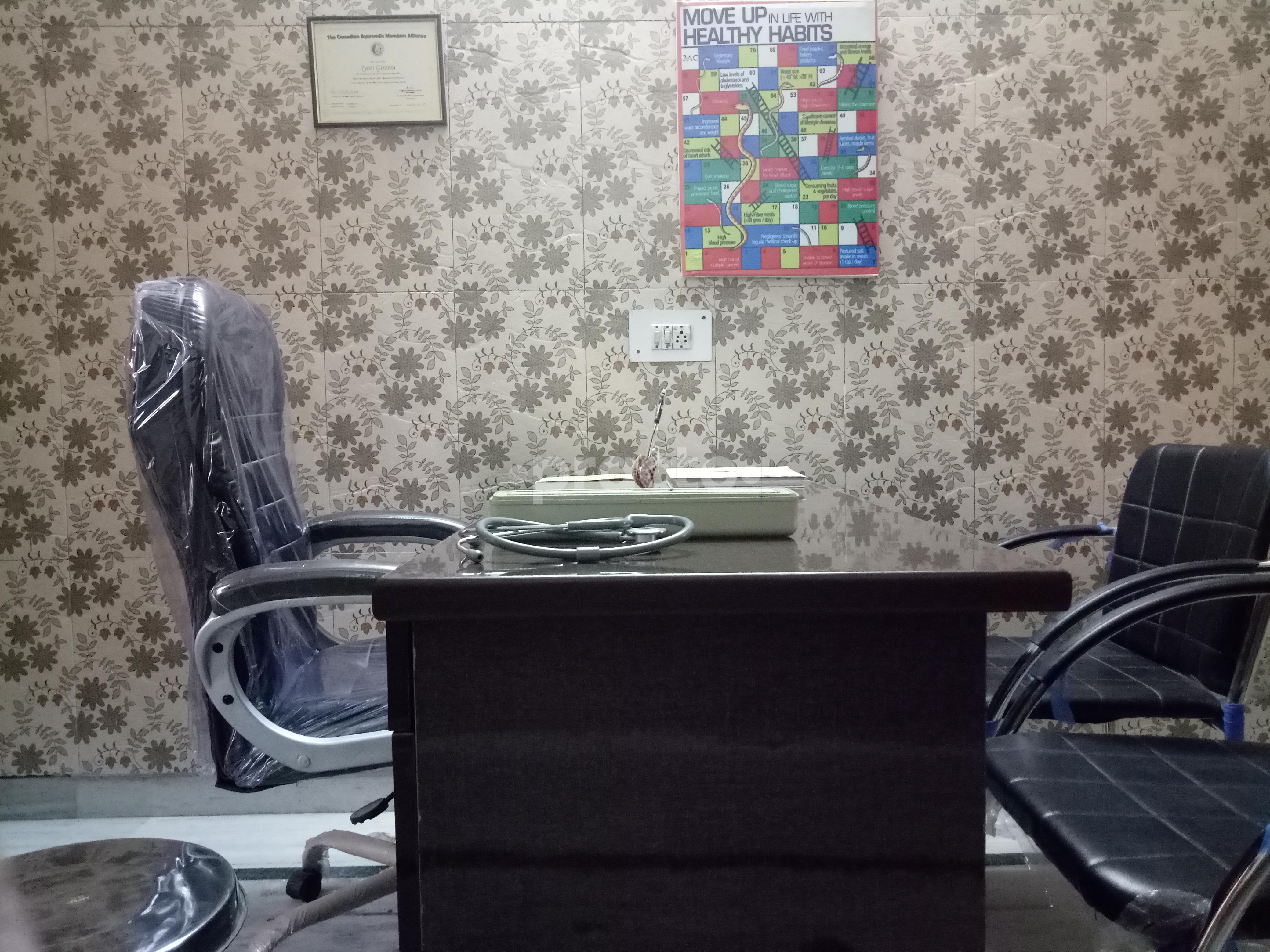 OPD/Ward at Jyoti Ayur Clinic Sector 7 Faridabad