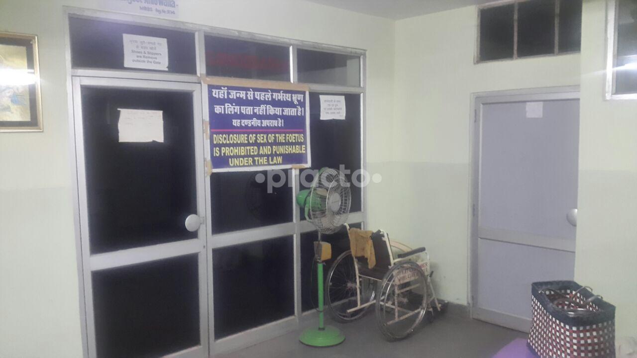 Waiting Area at Santosh Memorial Hospital Ajmer Road Jaipur