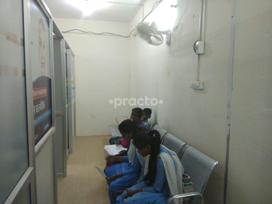 Waiting Area at Mental Health & Skin Care Krishna Nagar Lucknow