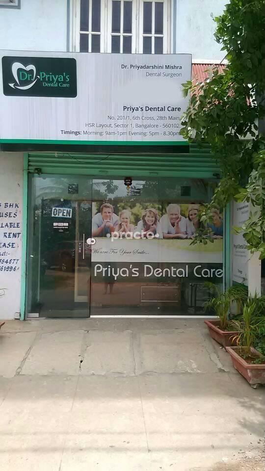 Outside Area at Priya's Dental Care HSR Layout Bangalore
