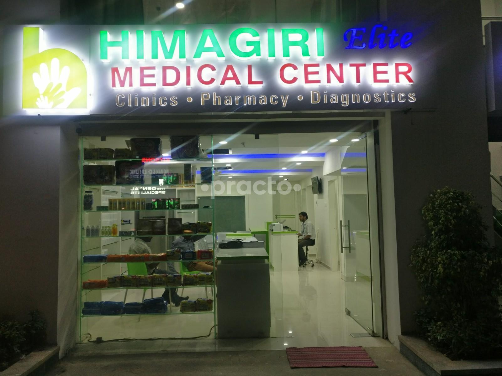 Entrance at Himagiri Elite Medical Center Kondapur Hyderabad