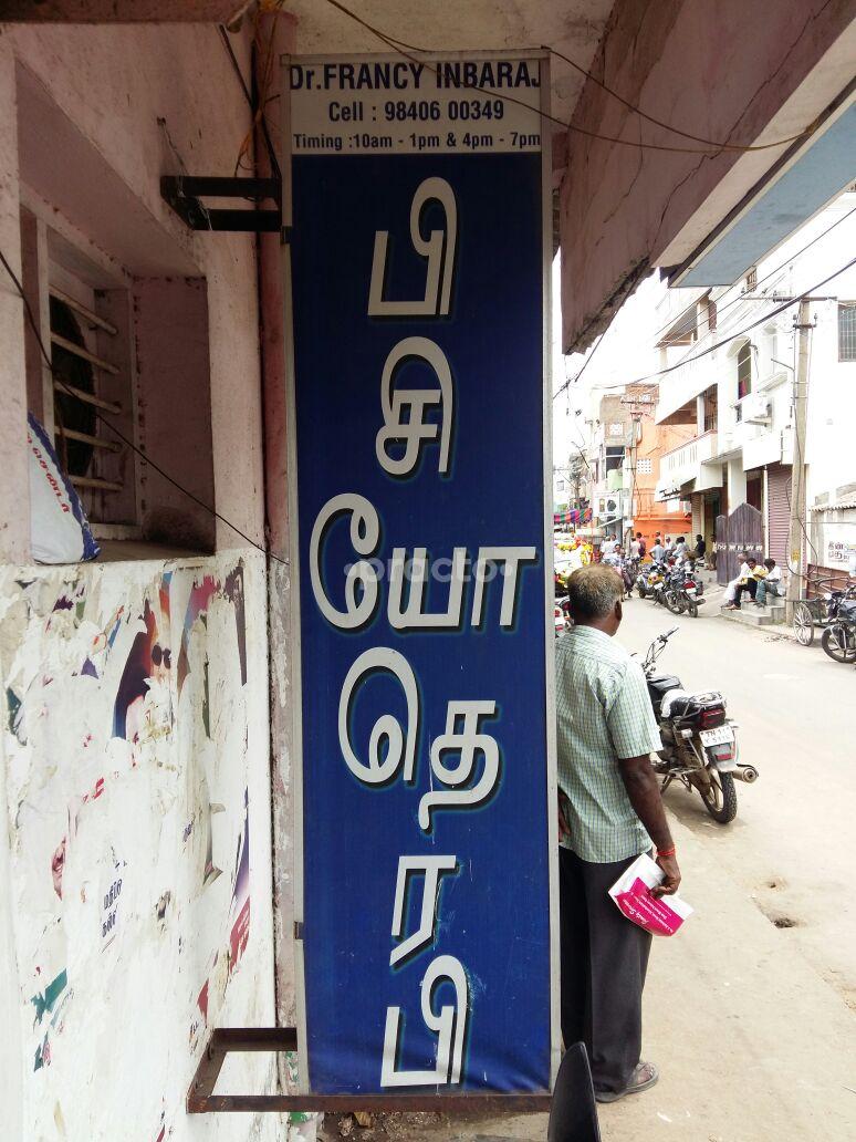 Entrance at Steny Physiotherapy Clinic Alandur Chennai