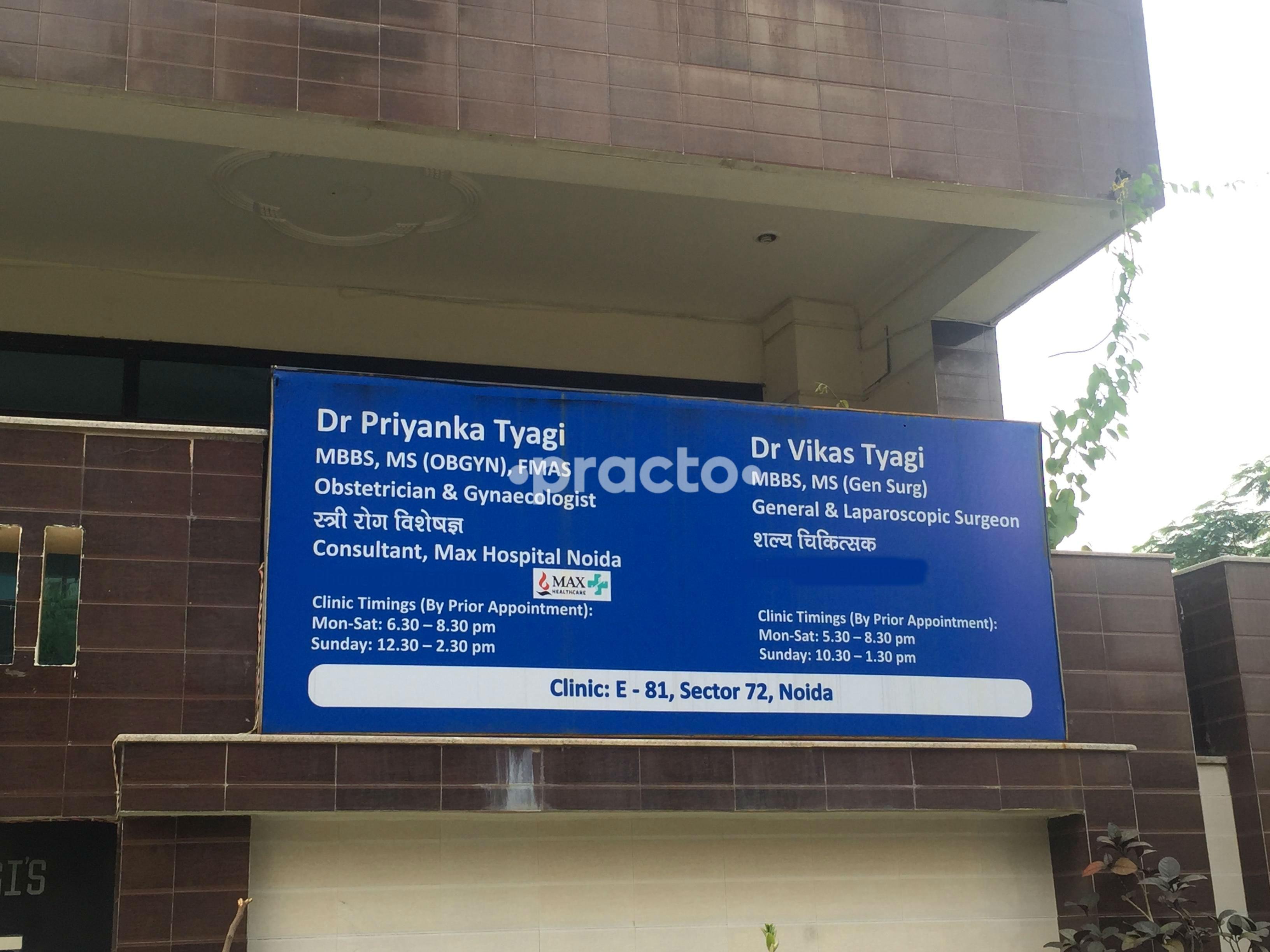 Entrance at Dr Priyanka Tyagi's Clinic Sector 72 Noida