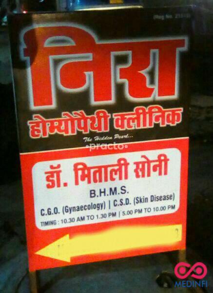 Dr Mitali's ,Skin & Hair Clinic Nehru Nagar Bhopal