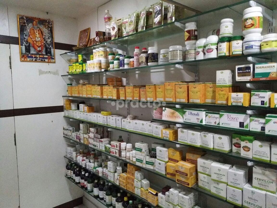 Vasishta Ayurvedic Hospital Kothapet Hyderabad