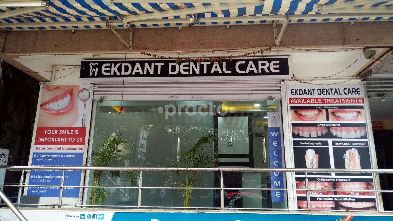 Entrance at Ekdant Dental Care Pimple Gurav Pune