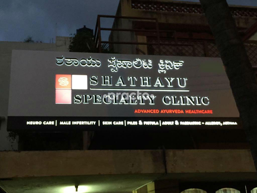 Shathayu Speciality Clinic JP Nagar 5 Phase Bangalore