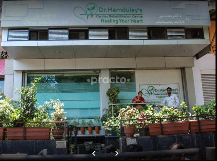 Entrance at Dr. Hamdulays Cardiac Rehabilitation Centre Nagpada Mumbai