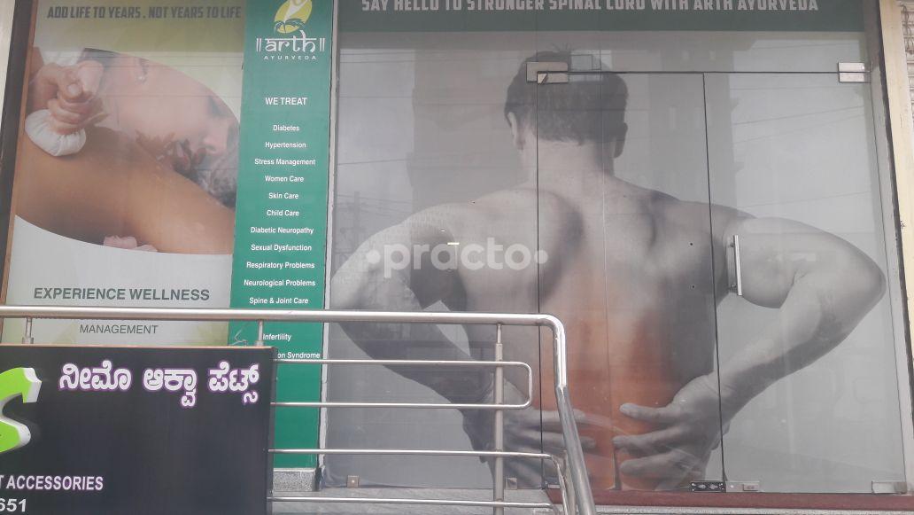 Entrance at Aristha Ayurveda Health Centre HSR Layout Bangalore