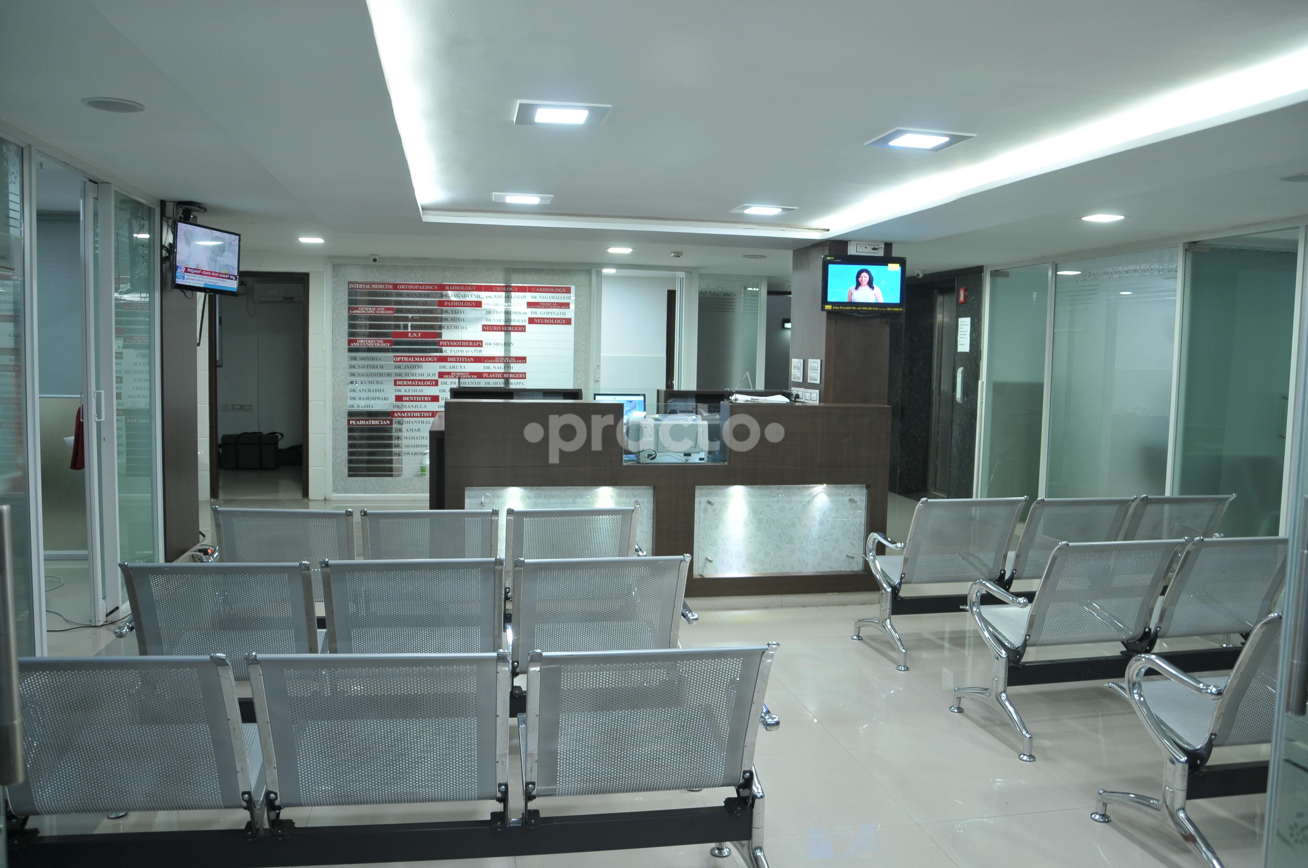 Reception at Family Hospital Mathikere - BEL Bangalore