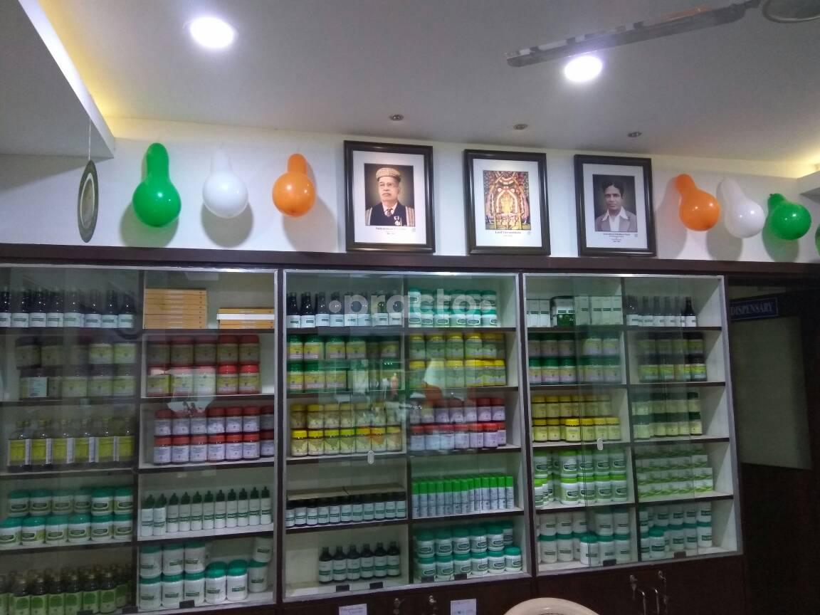 Aryavaidyasala Kottakkal Kanchan Bag Indore