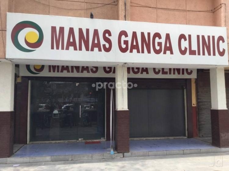 Entrance at Manas Ganga Clinic Sector 29 Noida