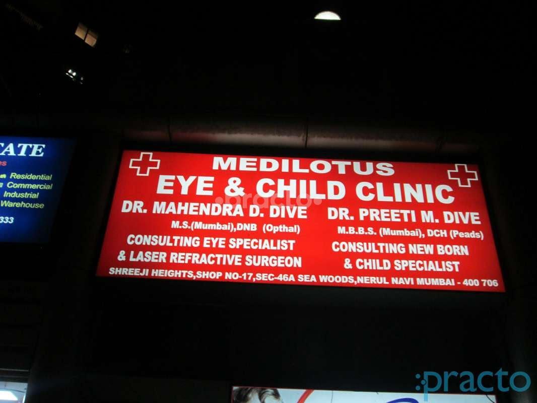 Entrance at Medilotus Clinic Kopar Khairne Navi Mumbai