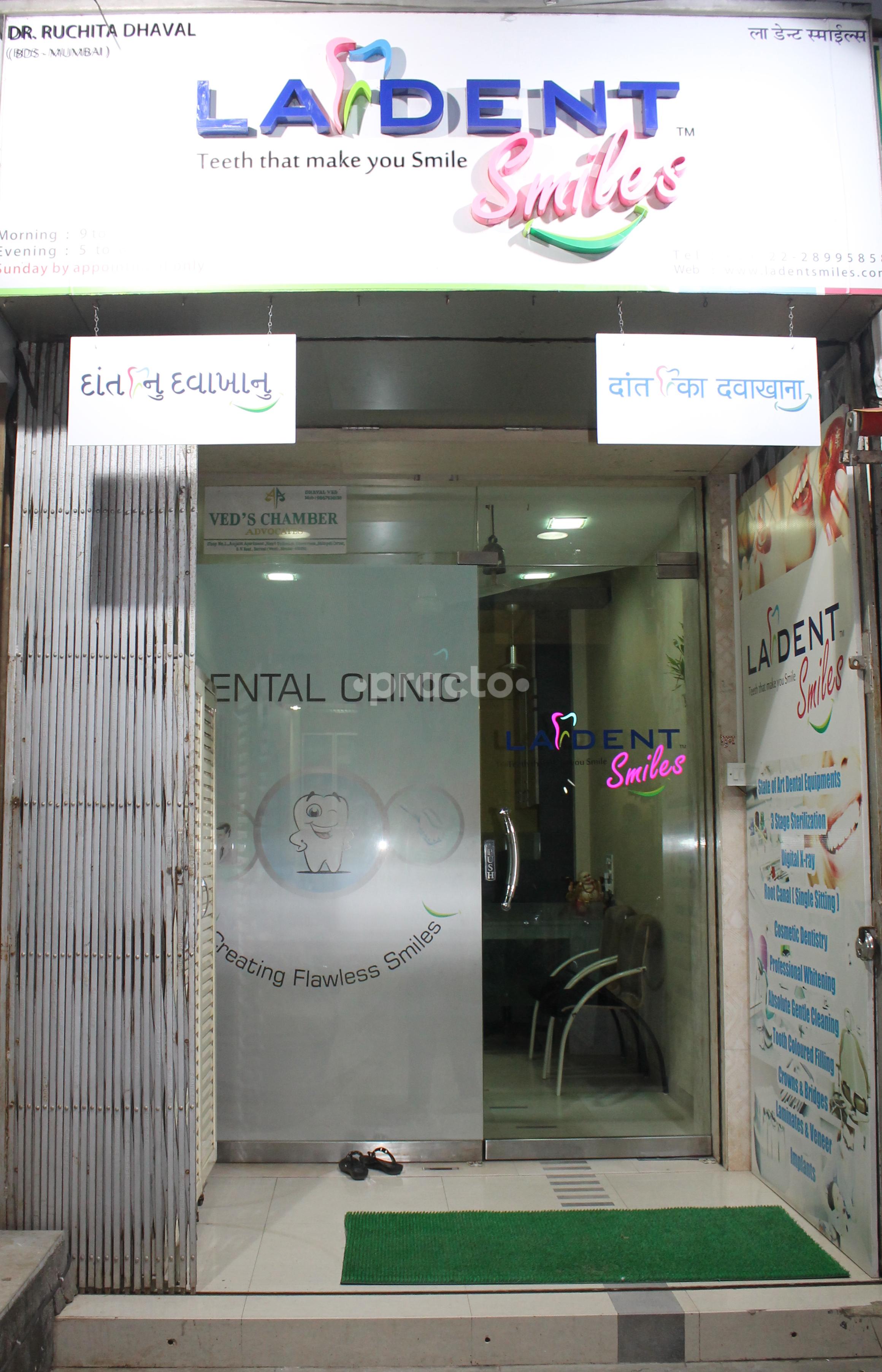 Entrance at LA DENT Smiles Borivali West Mumbai