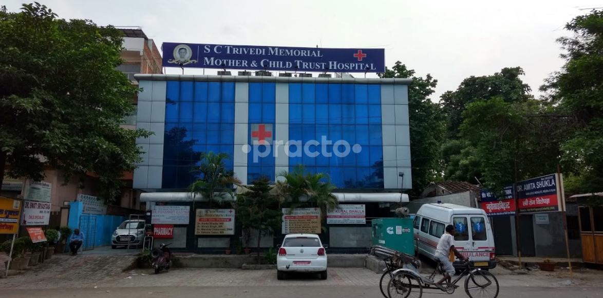 Entrance at SC Trivedi Memorial Trust Hospital Aliganj sector H Lucknow