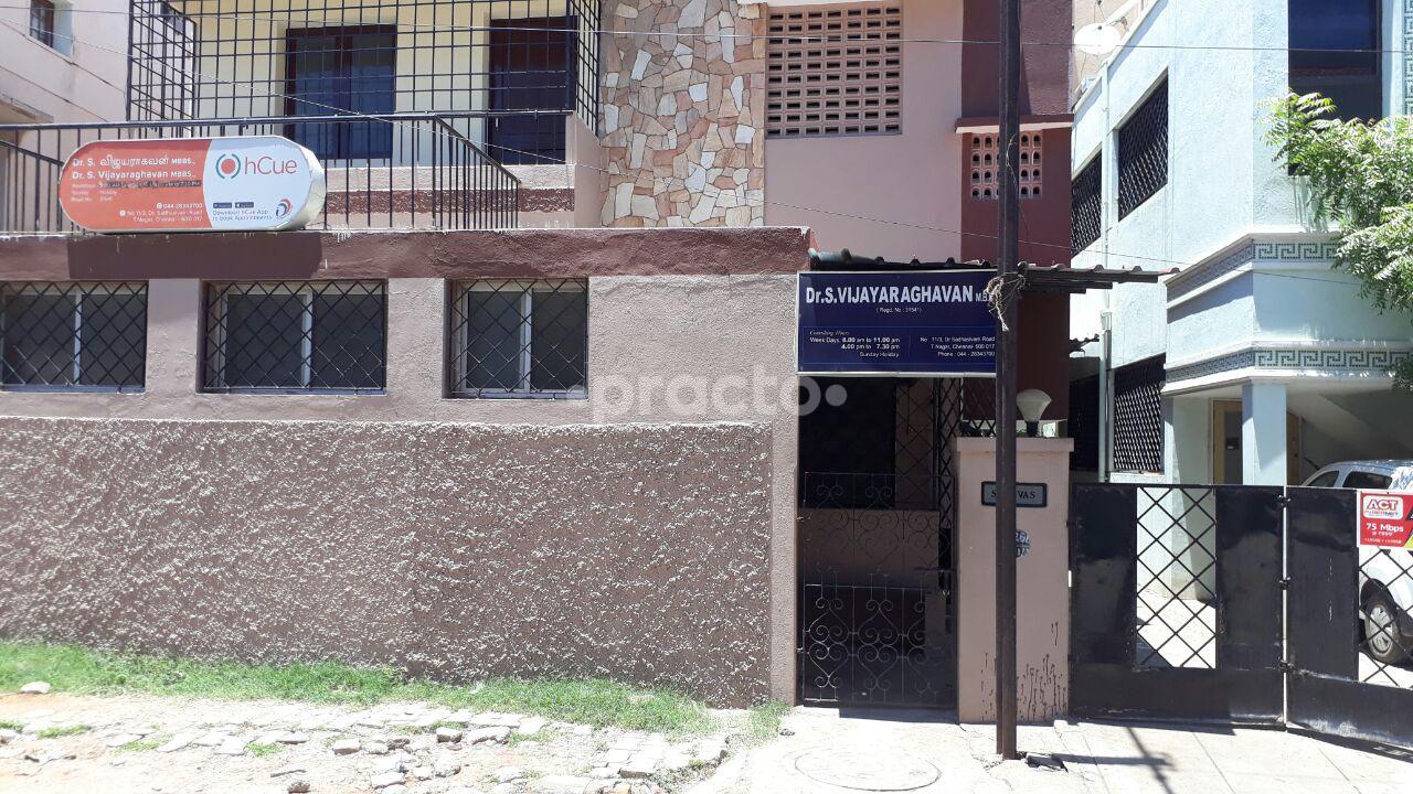 Entrance at Centre for Diabetes Cure T Nagar Chennai