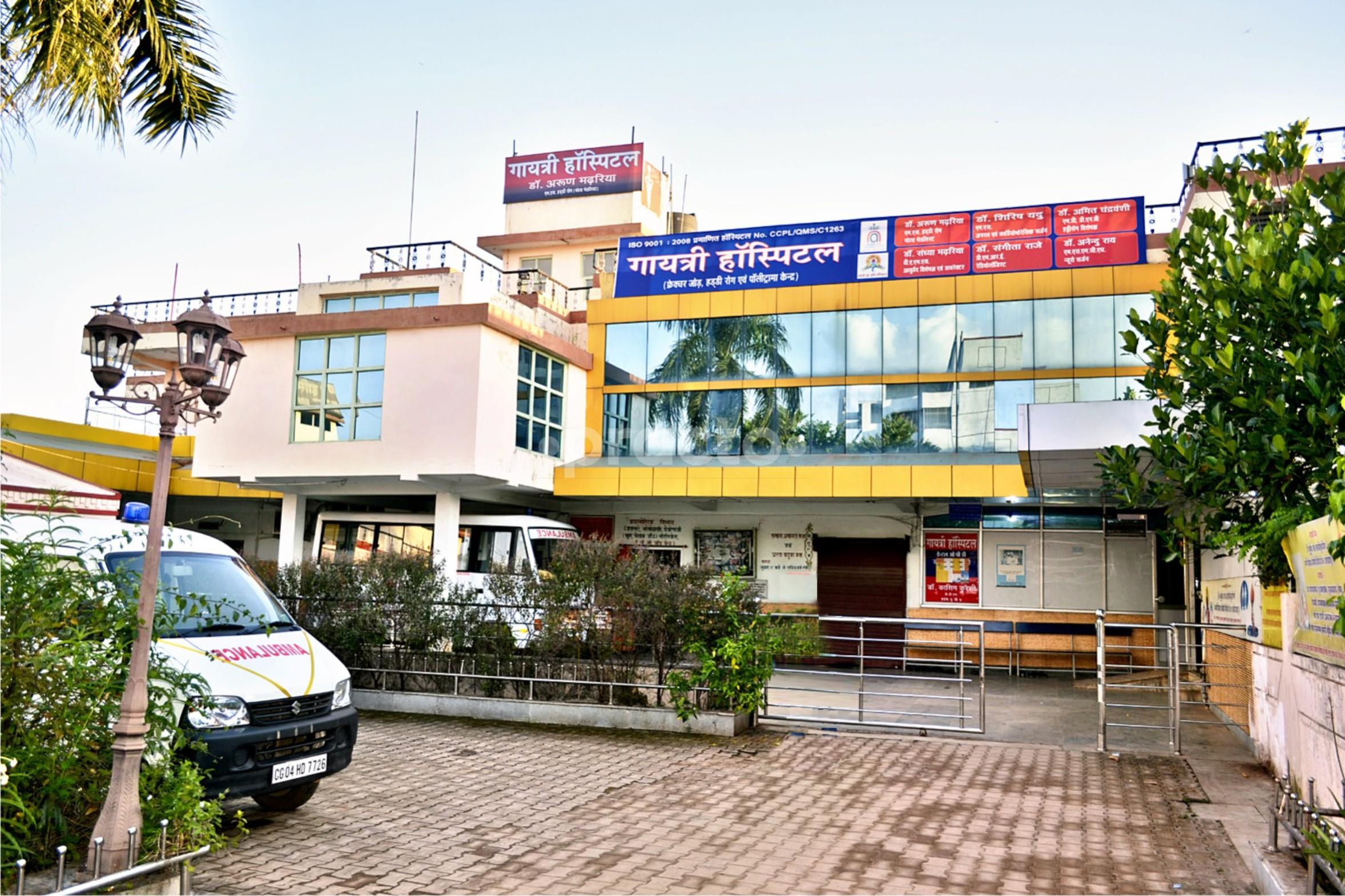 Entrance at Gayatri Hospital DDU Nagar Raipur