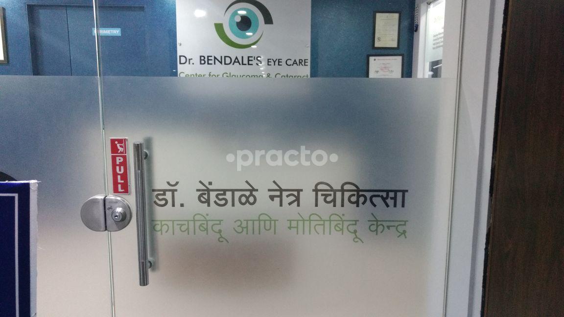 Entrance at Dr. Bendale's Eye Care Pimple Saudagar Pune