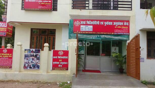 slimming center allahabad 80 de zile de greutate pierde