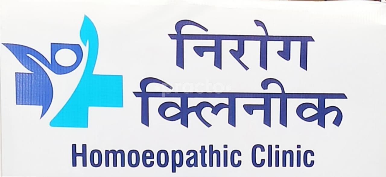Nirog Clinic